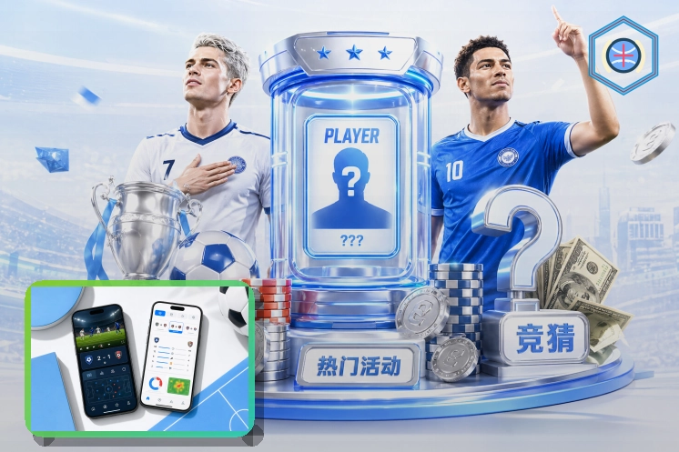 友博体育世界杯买球指南图片